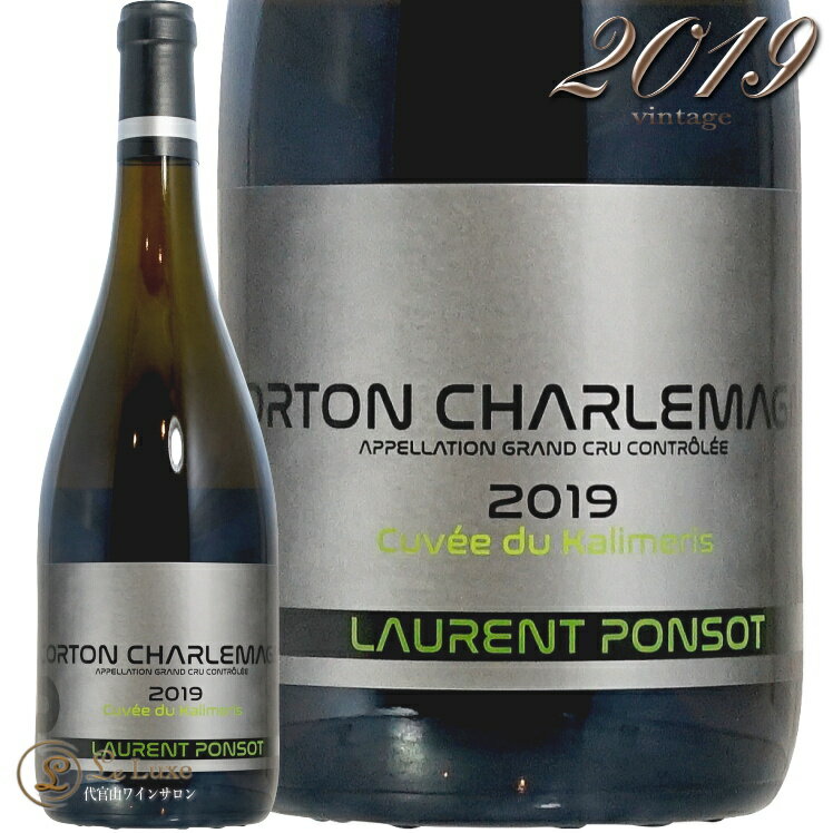 2019 Rg V}[j O N LF f J [ |\ Ki C h 750ml Laurent Ponsot Corton-Charlemagne Grand Cru Cuvee du Kalimeris