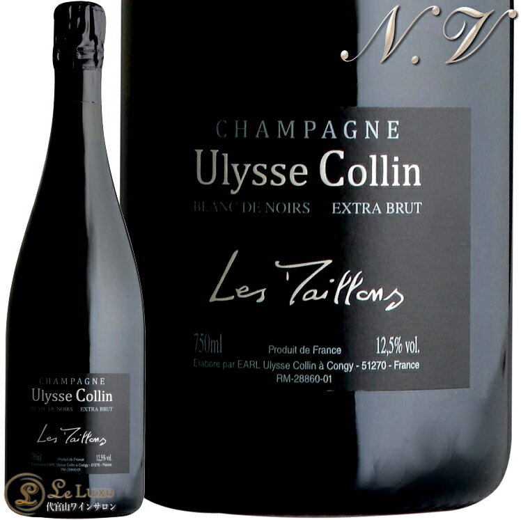 NV 16 ブラン ド ノワール レ マイヨン エクストラ ブリュット ユリス コラン シャンパン 辛口 白 750ml Ulysse Collin Blanc de Noirs Les Maillons