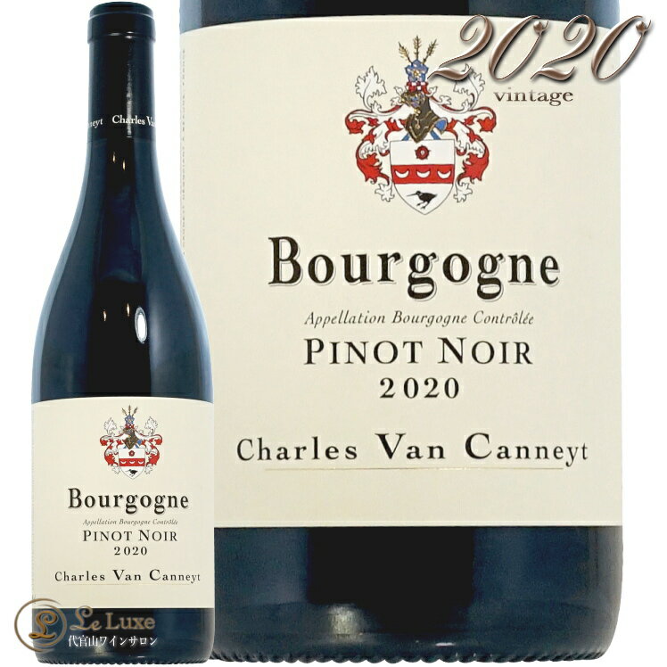 2020 uS[j sm m[ V @ Jlbg Ki ԃC h 750ml Charles Van Canneyt Bourgogne Pinot Noir