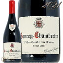 Information 商 品 名name Domaine Fourrier Gevrey Chambertin 1er Cru Combe Aux Moines Vieille Vigne 2021 蔵 元wine maker ドメーヌ・フーリエ / Domaine Fourrier 産 地terroir フランス/France＞ブルゴーニュ地方/Bourgogne＞コート・ド・ニュイ地区/Cote de Nuits＞ジュヴレ・シャンベルタン村/Gevrey Chambertin 格 付 けclass A.O.C ジュヴレ・シャンベルタン プルミエ・クリュ/ Gevrey Chambertin 1er Cru ヴィンテージvintage 2021年 品 種cepage ピノ・ノワール100％ 種 類 / 味わいtype/taste 赤red / 辛口dry 容 量net volume 750ml 輸 入import 正規輸入代理店現在の当主は1971年生まれのジャン=マリー・フーリエ氏。ボーヌのワイン農業学校を卒業後、ブルゴーニュ大学の醸造講座に通いました。1988年には半年間アンリ・ジャイエで研修、その後父親の元で修行を積み、1993年オレゴンに渡りジョセフ・ドルーアンでアメリカのピノ・ノワール造りを学びました。1994年の帰国後23歳の若さで父の跡を継ぎ、自ら「テロワリスト」と名乗り、醸造にテクニックを求めず、自然を支配することを好みません。高度な技術に頼らず自然に任せていた20世紀初頭のヴィニュロンの流儀の再現を目指しています。 ジュヴレ・シャンベルタン、モレ・サン・ドニ、シャンボール・ミュジニー、ヴージョに9.5haを所有し、その内1級とグラン・クリュが70％程度を占めます。ジャン=マリー氏は自らを「テロワリスト」と名乗り、醸造にテクニックを求めず、自然を支配することを好んでいません。高度な技術に頼らず自然に任せていた20世紀初頭のヴィニュロンの流儀の再現を目指しています。 栽培はリュット・レゾネを採用。農薬は主に低濃度の硫酸銅を使用。肥料は遺伝子組み換えでないものを2〜3年に1回撒いています。剪定は集団選抜クローンに適しているギュイヨ仕立て。株が均一化するとワインの複雑味が損なわれるとの考えから、市販のハイブリッドクローンは用いていません。収穫量を制限するため、摘芽は非常に厳しく行います。収穫は、収穫人を急がせず、ゆっくりと選別しながら摘み取りを行わせ、またカビが飛び移らないよう手洗いも励行しています。収穫果は100％除梗し半分だけ破砕。低温浸漬は自然の温度(朝の収穫果の温度)で3〜4日行います。マストが15℃を超えるときは温度を下げています。自然に任せて発酵を開始し、発酵開始直後と末期に液循環、最盛期には1日4回手作業によるピジャージュを組み合わせ、トータルの発酵期間は18〜20日間。熟成は、新樽は多用せず20％程度の使用に留めます。18ヶ月の熟成中、澱引き、清澄、フィルターも一切行っていません。 ※インポーター様資料より