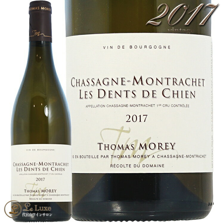 楽天市場】chassagne montrachet premier cruの通販