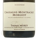 2023 シャサーニュ モンラッシェ プルミエ クリュ モルジョ トマ モレ 正規品 白ワイン 辛口 750ml Thomas Morey Chassagne Montrachet 1er Cru Morgeot
