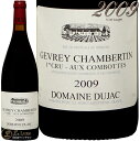 2009 ジュヴレ シャンベルタン プルミエ クリュ オー コンボット ドメーヌ デュジャック 正規品 赤ワイン 750ml Domaine Dujac Gev...