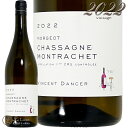 2022 シャサーニュ モンラッシェ プルミエ クリュ モルジョ ヴァンサン ダンセール 白ワイン 750ml Vincent Dancer Chassagne...