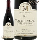 2021 ヴォーヌ ロマネ プルミエ クリュ レ スショ ドメーヌ マニエール 正規品 赤ワイン 750ml Domaine Maniere Vosne Romanee 1er Cru Les Sucho