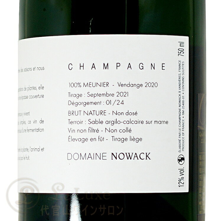 NV20 ラ フォンティネット エクストラ ブリュット ノワック 正規品 シャンパン 辛口 白 750ml Nowack La Fontinette leluxe-10010734 代官山ワインサロン Le・Luxe サンプル画像3