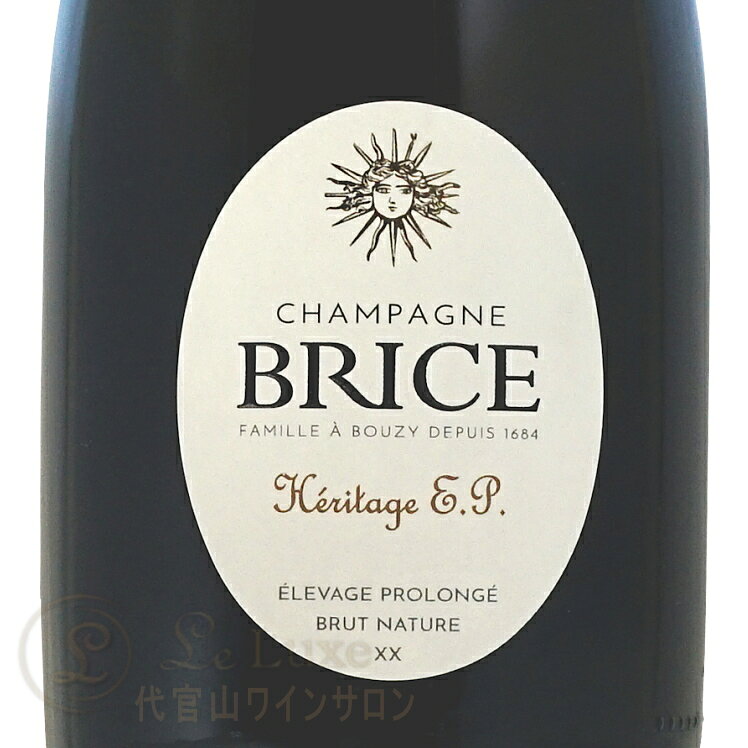 NV エリタージュ ウー ぺー ナチュール ブリス 正規品 シャンパン 白 辛口 750ml Brice Heritage EP Nature leluxe-10013179 代官山ワインサロン Le・Luxe サンプル画像2