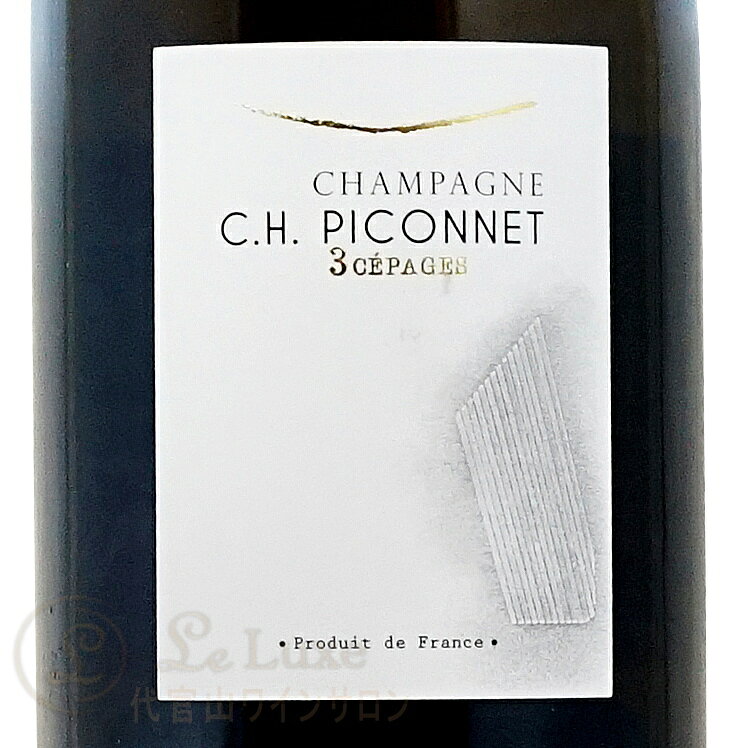 2020 トロワ セパージュ ブリュット ナチュール ピコネ 正規品 シャンパン 白 750ml C.H. Piconnet 3 Cepages Brut Nature leluxe-10013359 代官山ワインサロン Le・Luxe サンプル画像2
