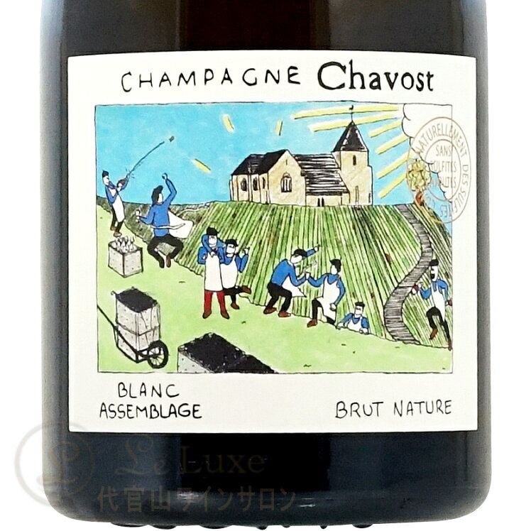 NV 2021 ブラン アッサンブラージュ ブリュット ナチュール シャヴォスト 正規品 シャンパン 白 750ml Champagne Chavost Blanc Assemblage Brut Nature leluxe-10013457 代官山ワインサロン Le・Luxe サンプル画像2