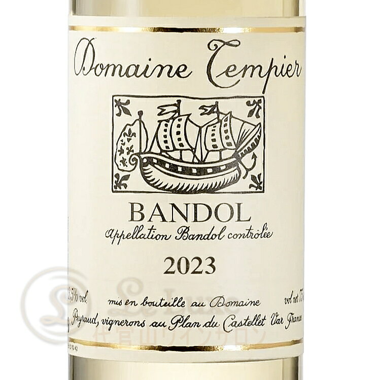 2024 �Х�ɡ��� �֥�� �ɥ᡼�� ����ԥ� ������ ��磻�� 750ml Domaine Tempier Bandol Blanc