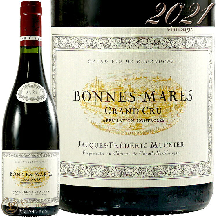 2021 �ܥ�� �ޡ��� ����� ����� ����å� �ե�ǥ�å� �ߥ�˥� �֥磻�� ������ 750ml Jacques Frederic Mugnier Bo...