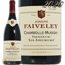 2020 シャンボール ミュジニー プルミエ クリュ レ ザムルーズ フェヴレ 赤ワイン 正規品 750ml Faiveley Chambolle Musign...