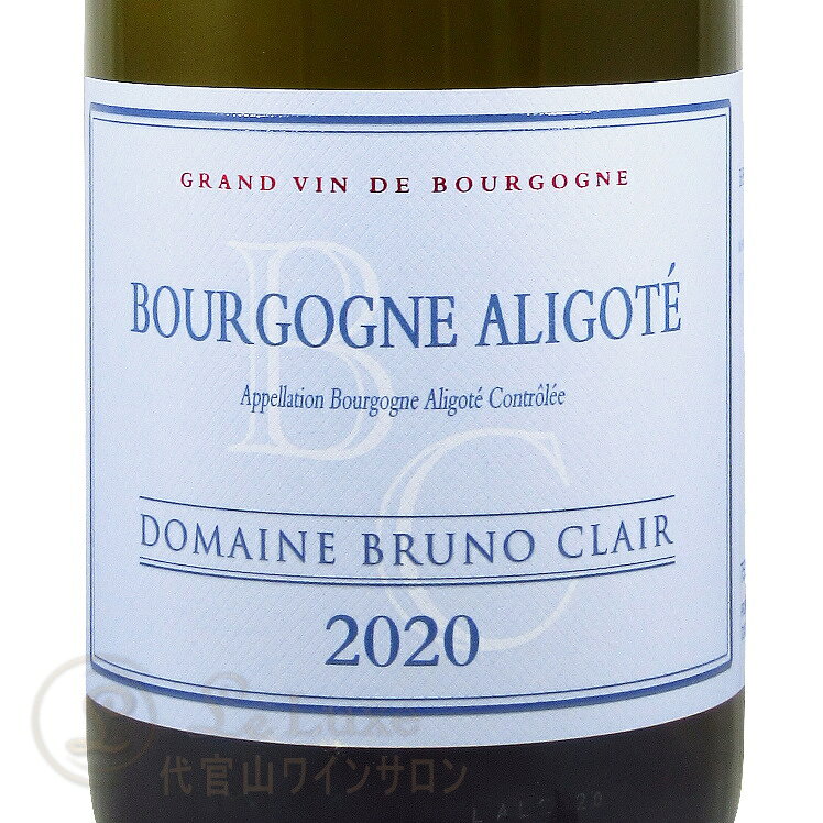 2020 ブルゴーニュ アリゴテ ブリュノ クレール 正規品 白ワイン 750ml Bruno Clair Bourgogne Aligote leluxe-10013031 代官山ワインサロン Le・Luxe サンプル画像2