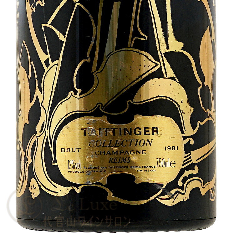 1981 テタンジェ コレクション アルマン シャンパン 辛口 白 750ml Champagne Taittinger Collection Arman leluxe-10013395 代官山ワインサロン Le・Luxe サンプル画像3