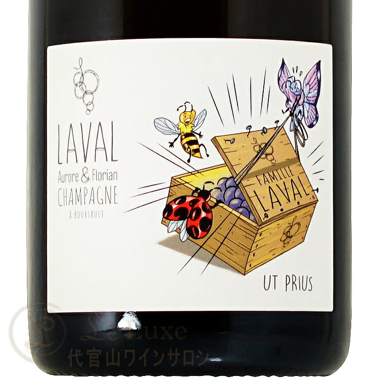 NV ユト プリウス オーロール ＆ フロリアン ラヴァル 正規品 シャンパン 辛口 白 750ml Aurore ＆ Florian Laval Ut prius leluxe-10013558 代官山ワインサロン Le・Luxe サンプル画像2