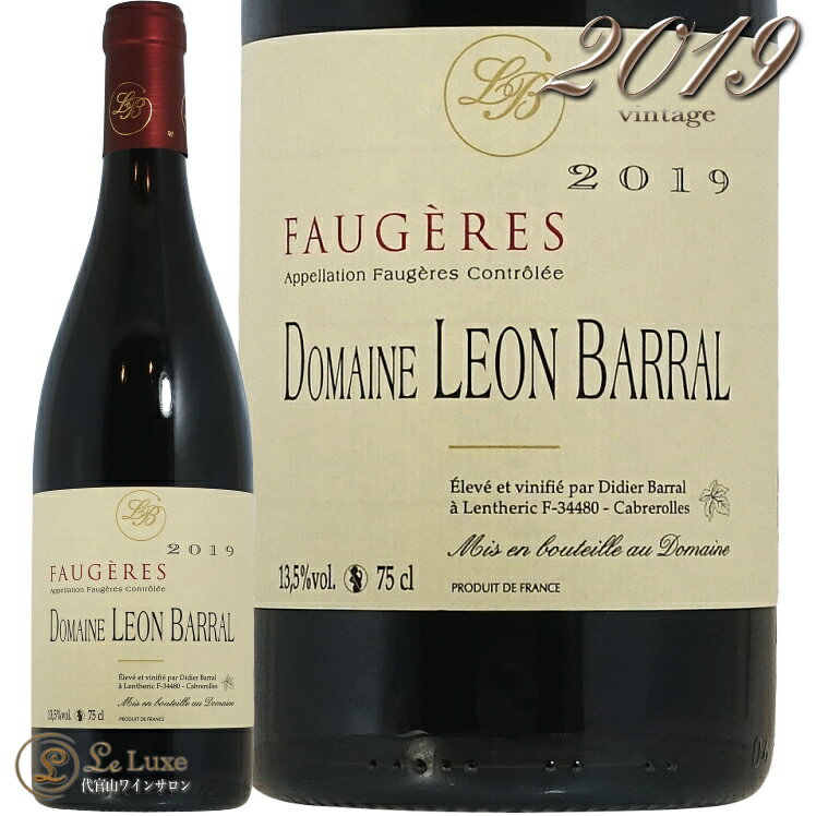 2019 フォジェール ドメーヌ レオン バラル 正規品 赤ワイン 750ml Domaine Leon Barral Faugeres