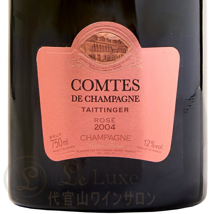 2004 コント ド シャンパーニュ ロゼ テタンジェ シャンパン ROSE 辛口 750ml Taittinger Comtes de Champagne Rose leluxe-10013501 代官山ワインサロン Le・Luxe サンプル画像2
