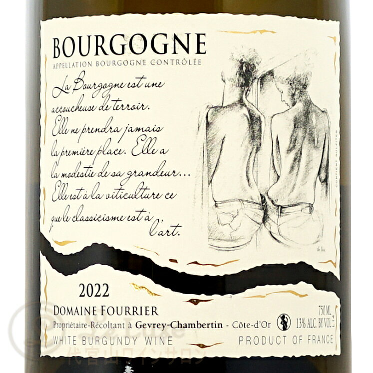 2022 ブルゴーニュ ブラン ドメーヌ フーリエ 白ワイン 750ml Domaine Fourrier Bourgogne Blanc leluxe-10012812 代官山ワインサロン Le・Luxe サンプル画像2