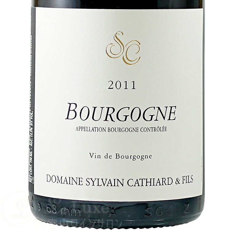 2011 ブルゴーニュ ルージュ シルヴァン カティアール 赤ワイン 750ml Sylvain Cathiard Bourgone Rouge leluxe-10013066 代官山ワインサロン Le・Luxe サンプル画像2