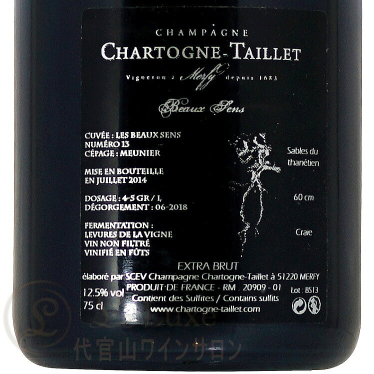 NV 2013 ボー セン エクストラ ブリュット シャルトーニュ タイエ シャンパン 泡 白 750ml Chartogne Taillet Beaux Sens Extra Brut leluxe-10014291 代官山ワインサロン Le・Luxe サンプル画像3