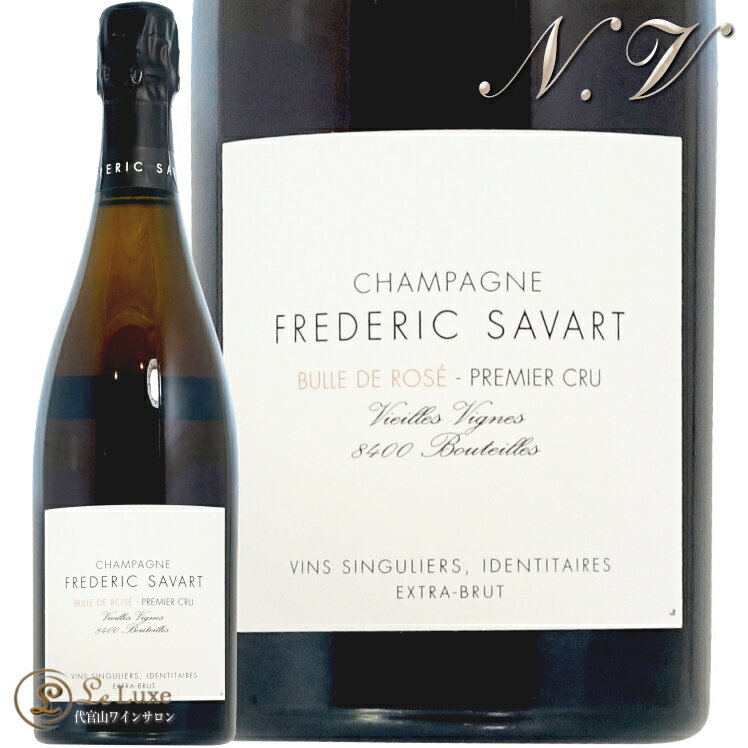 NV Deg.2025 ビュル ド ロゼ プルミエ クリュ ブリュット シャンパーニュ サヴァール シャンパン 辛口 Rose 750ml Champagne Savart Bulle Rose 1er Cru Brut
