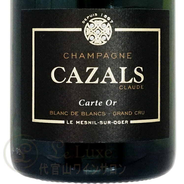 NV カルト オール クロード カザル 正規品 シャンパン 白 750ml Claude Cazals Carte Or leluxe-10010140 代官山ワインサロン Le・Luxe サンプル画像2