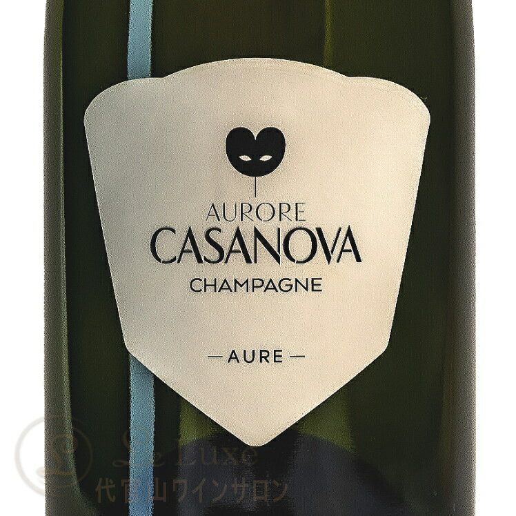 NV キュヴェ オーレ オーロール カサノヴァ 正規品 シャンパン 白 750ml Aurore Casanova Cuvee Aure leluxe-10013884 代官山ワインサロン Le・Luxe サンプル画像2