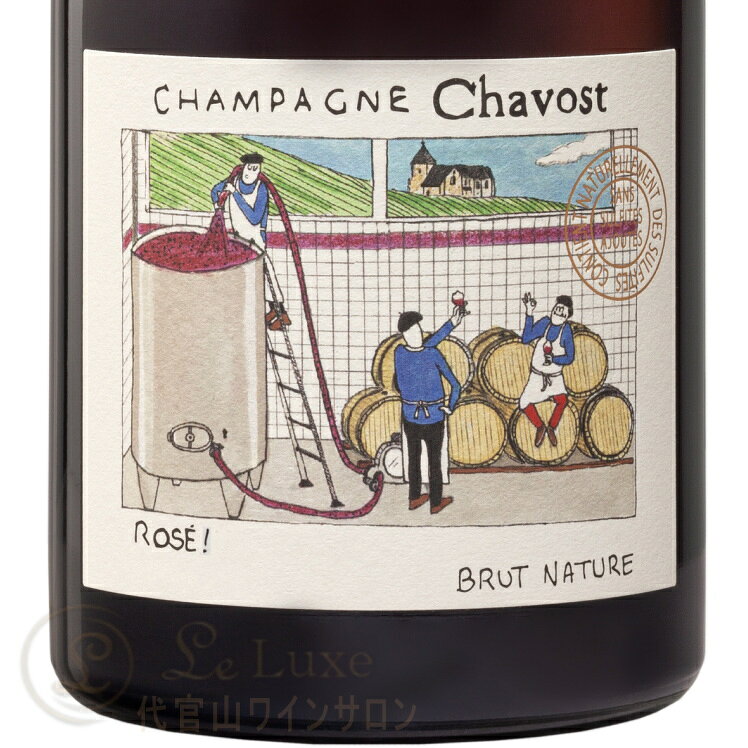 NV 2022 ロゼ ブリュット ナチュール シャヴォスト 正規品 シャンパン ROSE 750ml Chavost Rose Brut Nature leluxe-10013733 代官山ワインサロン Le・Luxe サンプル画像2