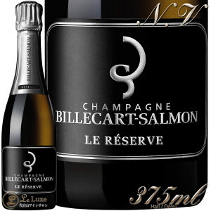 NV ル レゼルヴ ビルカール サルモン ハーフ サイズ 正規品 シャンパン 辛口 白 375ml Billecart Salmon Le Reserve demi Half Size