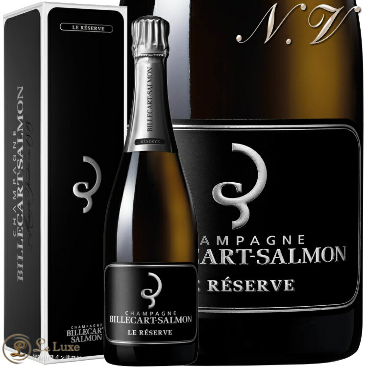 NV ル レゼルヴ ビルカール サルモン ギフト ボックス 正規品 箱入り 箱付き シャンパン 白 750ml Billecart Salmon Le Reserve Gift Box