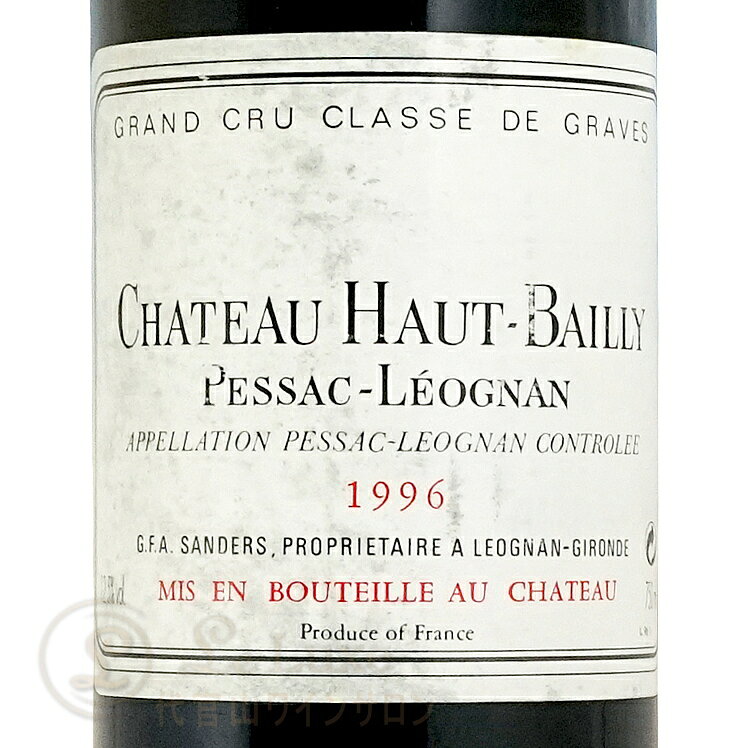 1996 シャトー オー バイィ 赤ワイン ボルドー 750ml Chateau Haut Bailly leluxe-10013789 代官山ワインサロン Le・Luxe サンプル画像2
