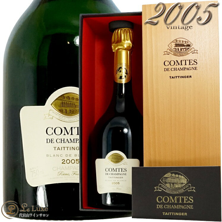 2005 コント ド シャンパーニュ ブラン ド ブラン テタンジェ ギフト ボックス シャンパン 泡 白 750ml Taittinger Comtes de Champagne Blanc de Blancs Gift Box