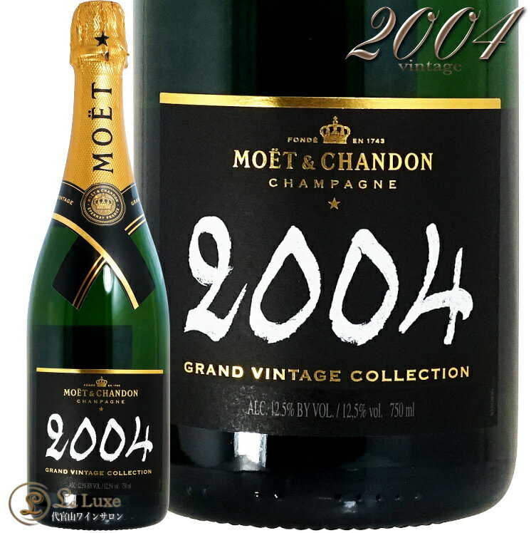 2004 グラン ヴィンテージ モエ エ シャンドン シャンパン 白 750ml Moet et Chandon Grand Vintage