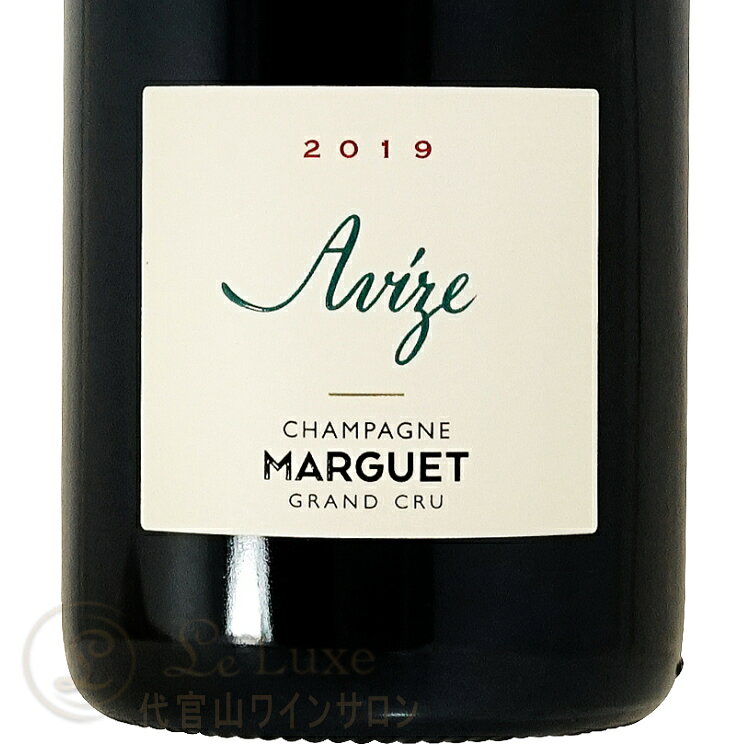 2019 アヴィズ グラン クリュ ブリュット ナチュール シャンパーニュ マルゲ 正規品 シャンパン 白 750ml Champagne Marguet Avize Grand Cru Brut Nature leluxe-10013881 代官山ワインサロン Le・Luxe サンプル画像2