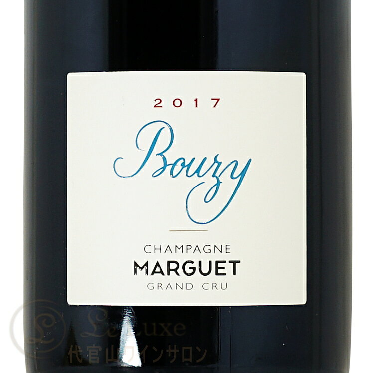 2017 ブジー グラン クリュ ブリュット ナチュール シャンパーニュ マルゲ 正規品 シャンパン 750ml Champagne Marguet Bouzy Grand Cru Brut Nature leluxe-10013880 代官山ワインサロン Le・Luxe サンプル画像2