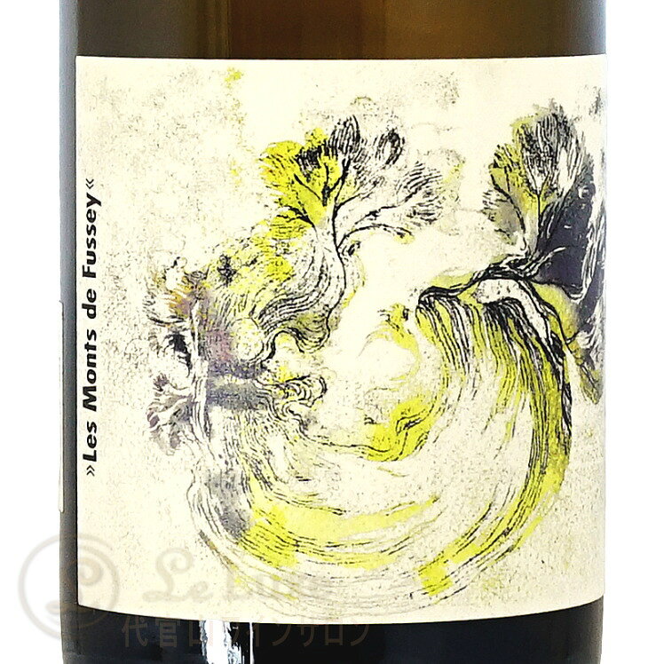2020 ブルゴーニュ アリゴテ レ モン ド フュセ シャントレーヴ 正規品 白ワイン 750ml Chantereves Bourgogne Bourgogne Aligote Les Monts de Fussey leluxe-10014052 代官山ワインサロン Le・Luxe サンプル画像2