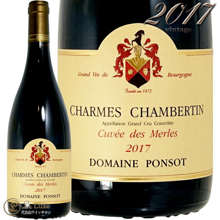2017  ٥륿      ɥ᡼ ݥ  ֥磻 750ml Domaine P...
