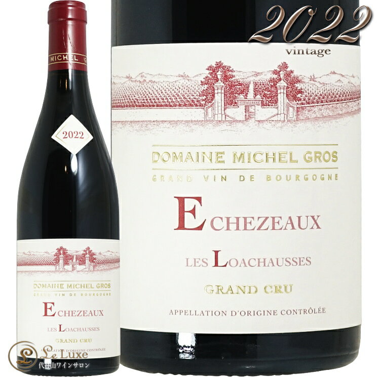 2022 ���������� �� ���亮�硼�� ����� ����� �ߥ����� ���� ������ �֥磻�� 750ml Michel Gros Echezeaux Les Loa...
