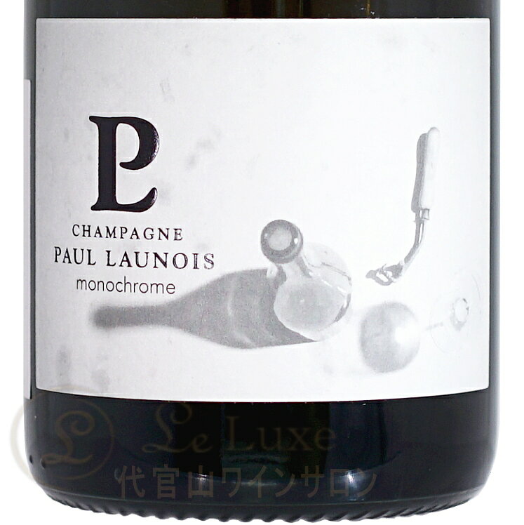 NV モノクローム グラン クリュ ブラン ド ブラン ポール ローノワ 正規品 シャンパン 辛口 白 750ml RM Champagne Paul Launois Monocrome Grand Cru leluxe-10011546 代官山ワインサロン Le・Luxe サンプル画像2