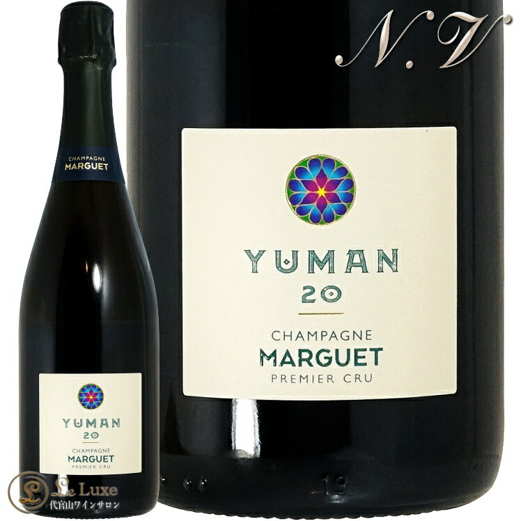 NV 20 ユーマン プルミエ クリュ エクストラ ブリュット マルゲ シャンパン 白 750ml ユマン Marguet Yuman Extra Brut Premier Cru