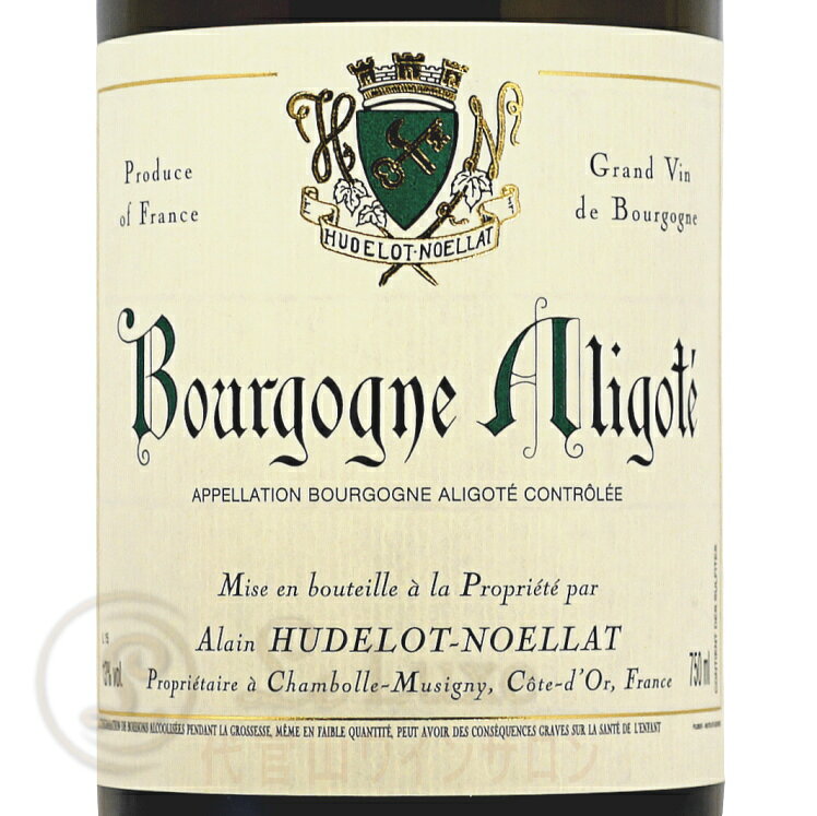 2021 ブルゴーニュ アリゴテ アラン ユドロ ノエラ 正規品 白ワイン 750ml Alain Hudelot Noellat Bourgogne Aligote leluxe-10011034 代官山ワインサロン Le・Luxe サンプル画像2