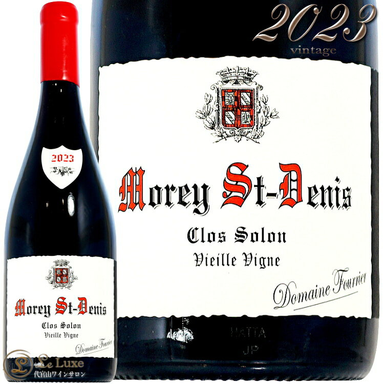 楽天市場】モレサンドニ フーリエの通販