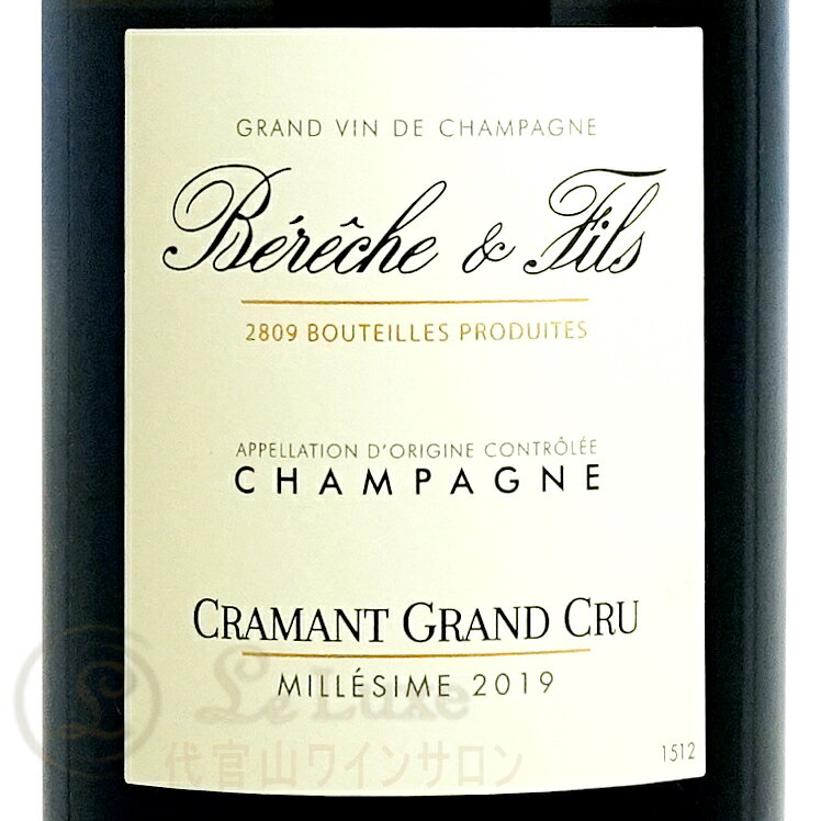2019 クラマン グラン クリュ エクストラ ブリュット ベレッシュ エ フィス シャンパン 泡 白 正規品 750ml Bereche et Fils Cramant Grand Cru Extra Brut leluxe-10012641 代官山ワインサロン Le・Luxe サンプル画像2