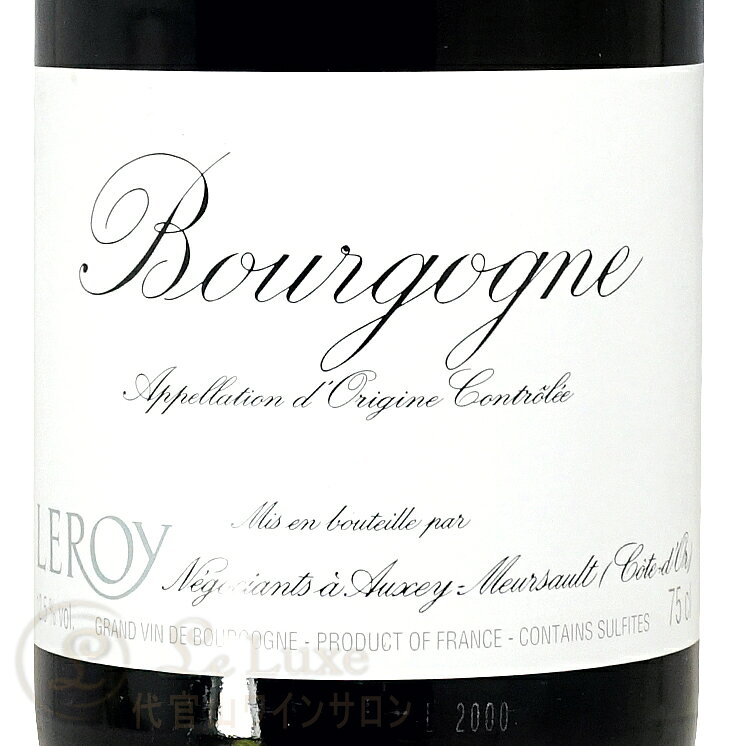 NV ブルゴーニュ オマージュ ア ラン ミレネール メゾン ルロワ 蔵出し 正規品 赤ワイン 750ml Maison Leroy Bourgogne Hommage A l’an 2000e leluxe-10014374 代官山ワインサロン Le・Luxe サンプル画像2