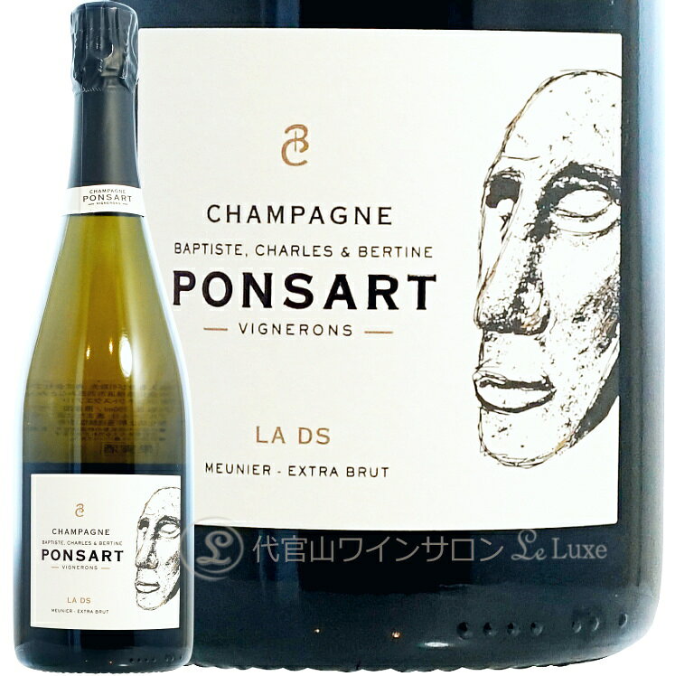 NV2020 デー エス ポンサール 正規品 シャンパン 白 750ml Ponsart DS