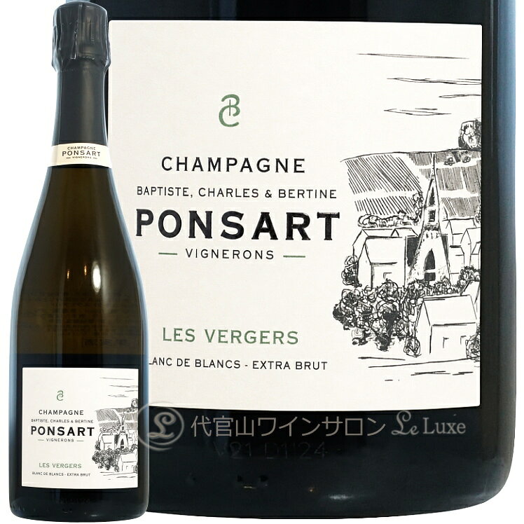 NV2021 ヴェルジェ ポンサール 正規品 シャンパン 白 750ml Ponsart Vergers