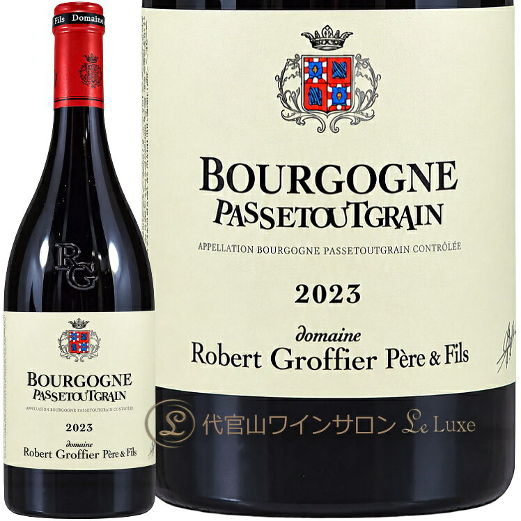 代官山ワインサロン Le・Luxeの商品画像