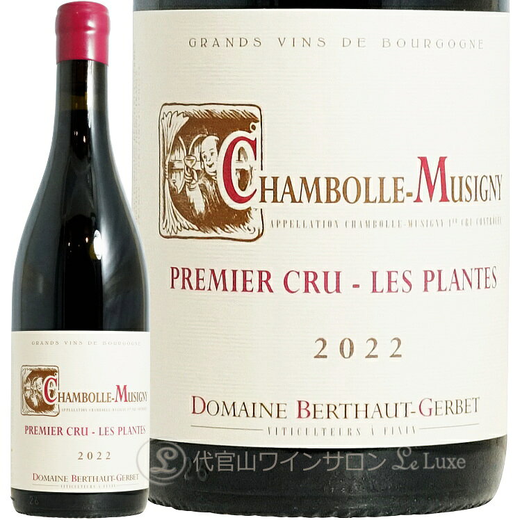 代官山ワインサロン Le・Luxeの商品画像