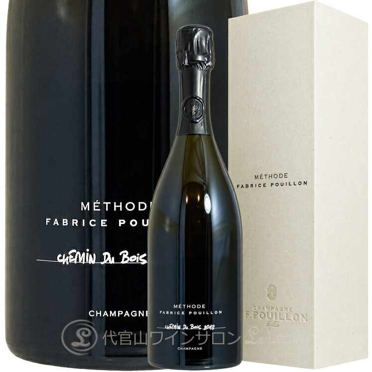 シュマン・デュ・ボワ・プルミエ・クリュ・ブリュット・ミレジメ Chemin Du Bois 1er Cru Brut Millesime