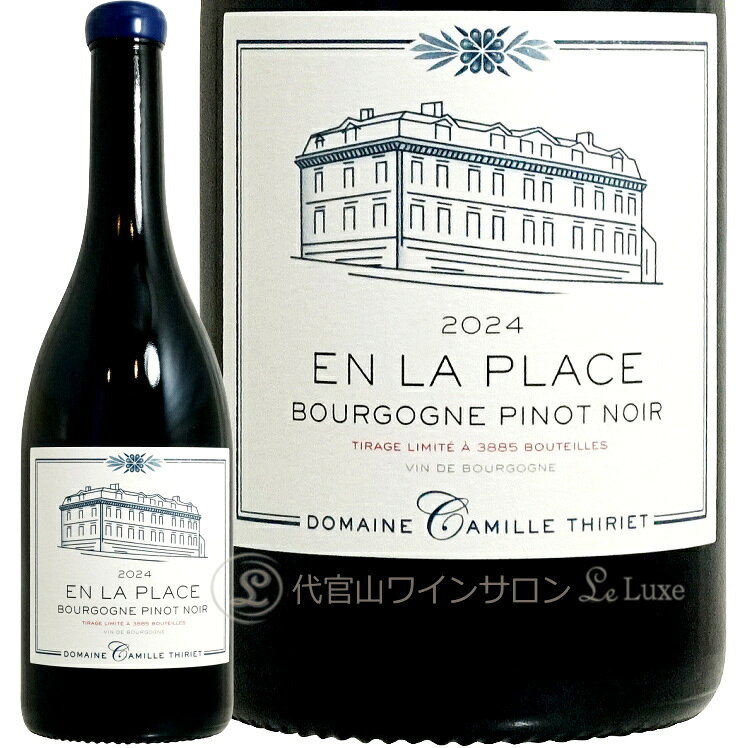 代官山ワインサロン Le・Luxeの商品画像